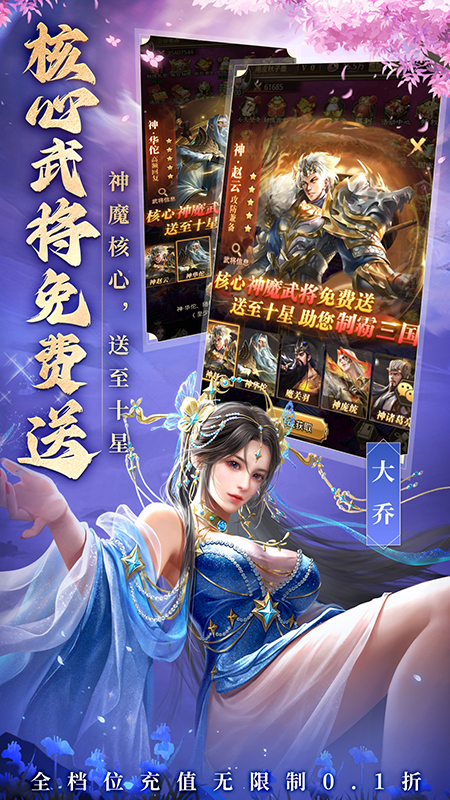 百龙霸业1