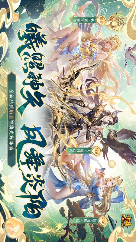 少年西游记5