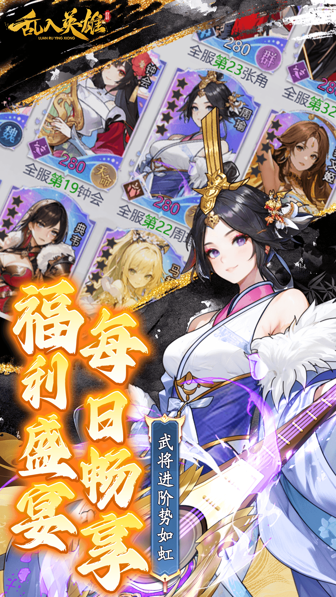 乱入英雄1