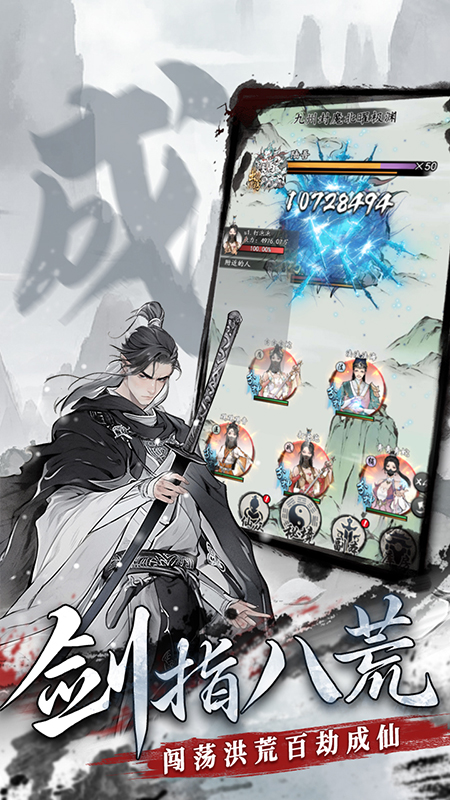 梦回白玉京3