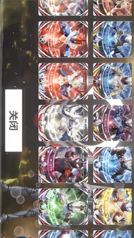变身召唤向前冲2