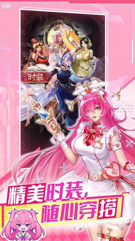 第七幻域1