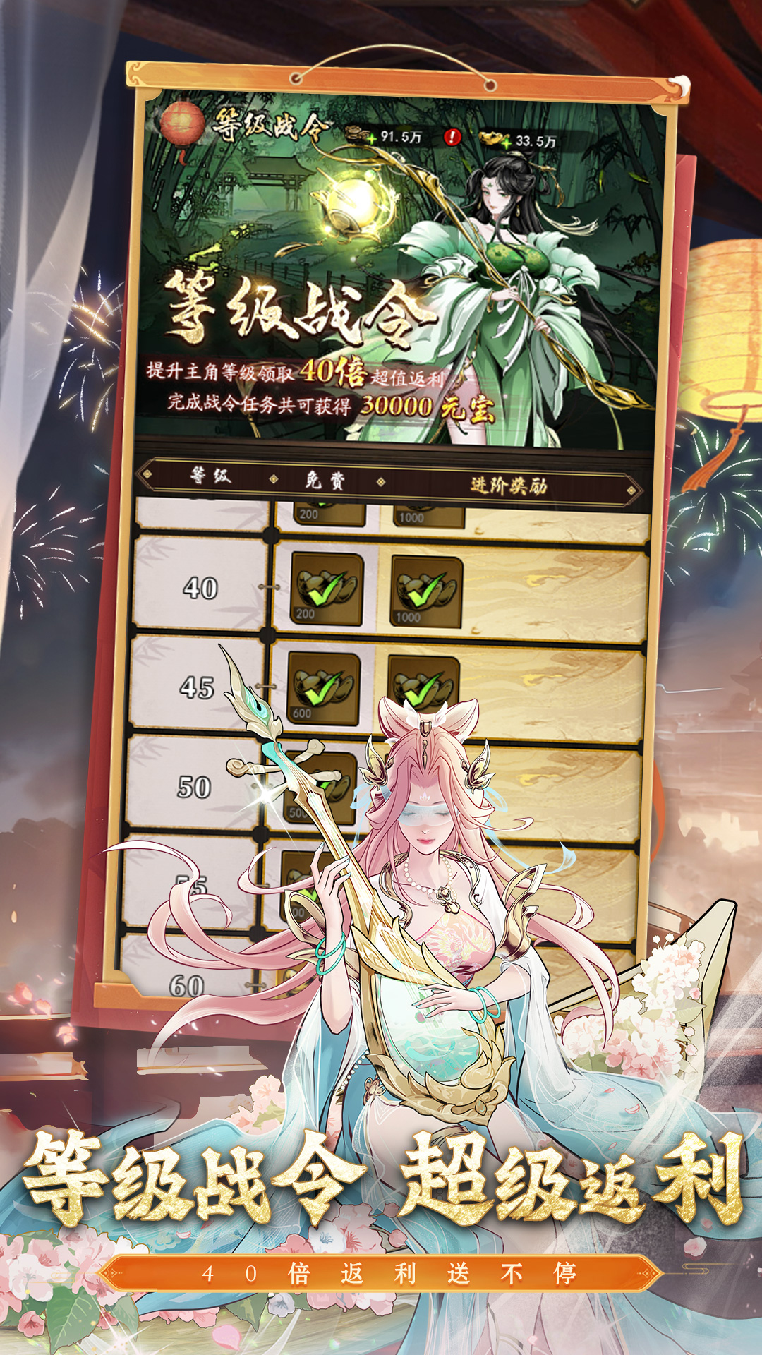 仗剑封魔2