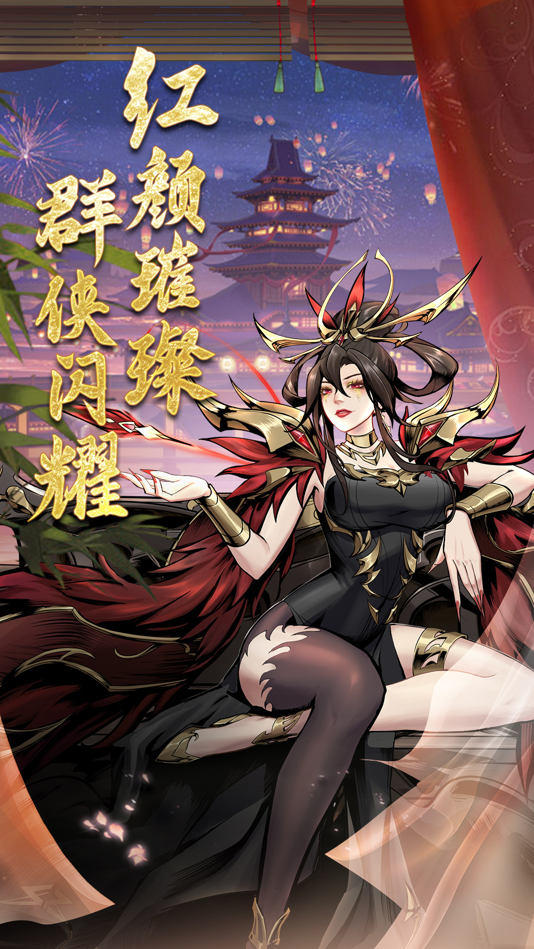 仗剑封魔5