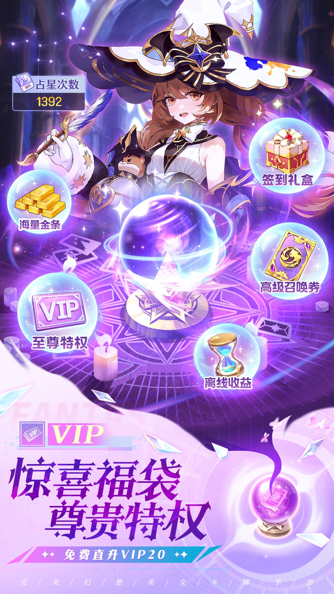 风之剑舞1