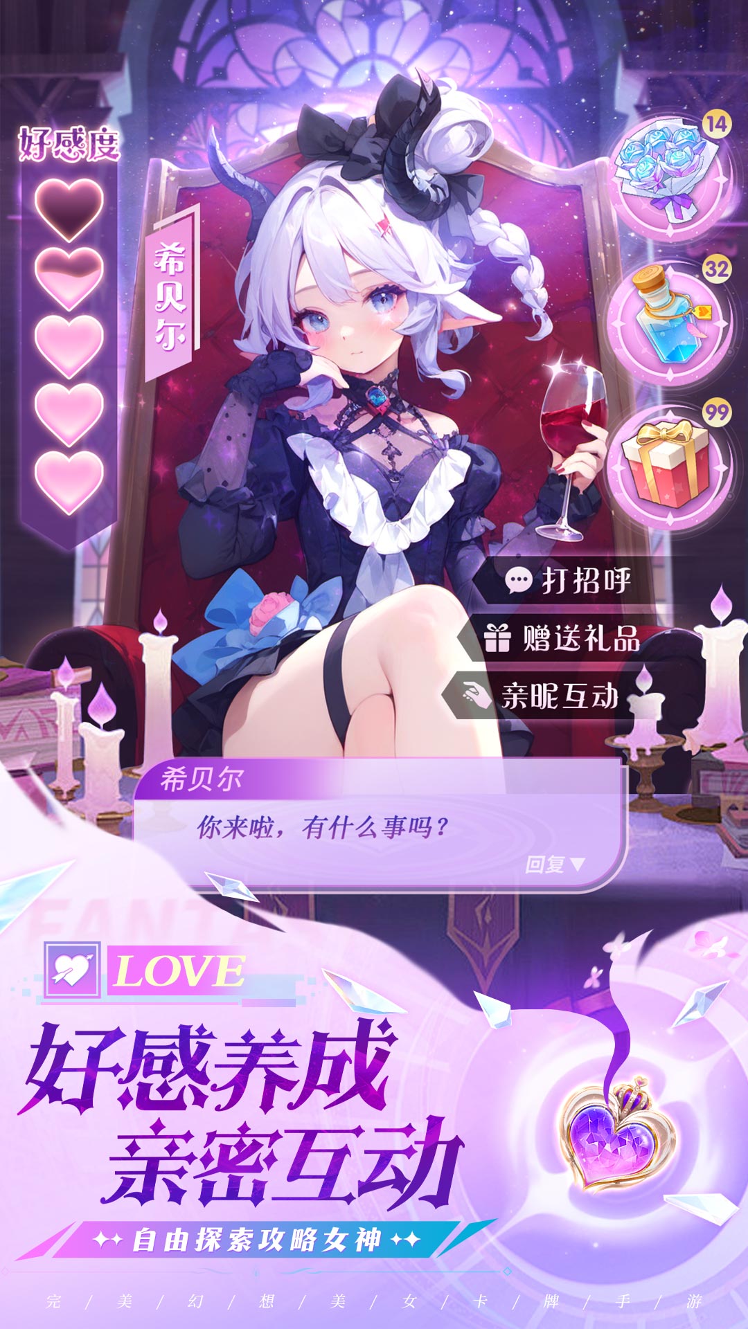 风之剑舞3