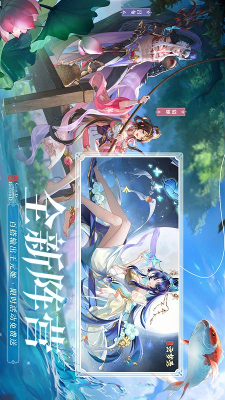 三国云梦录1