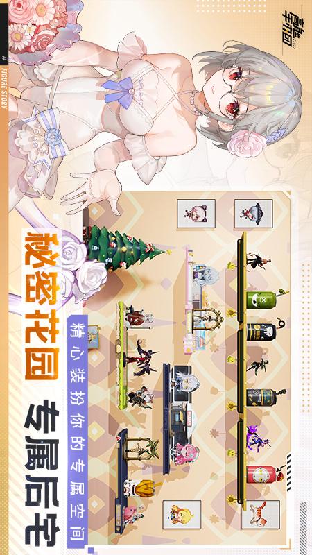 高能手办团1