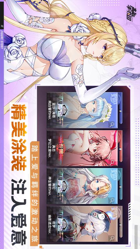 高能手办团2