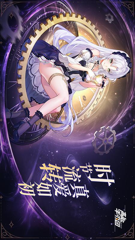 高能手办团5