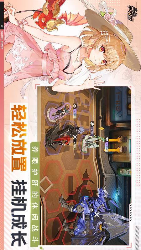 高能手办团3