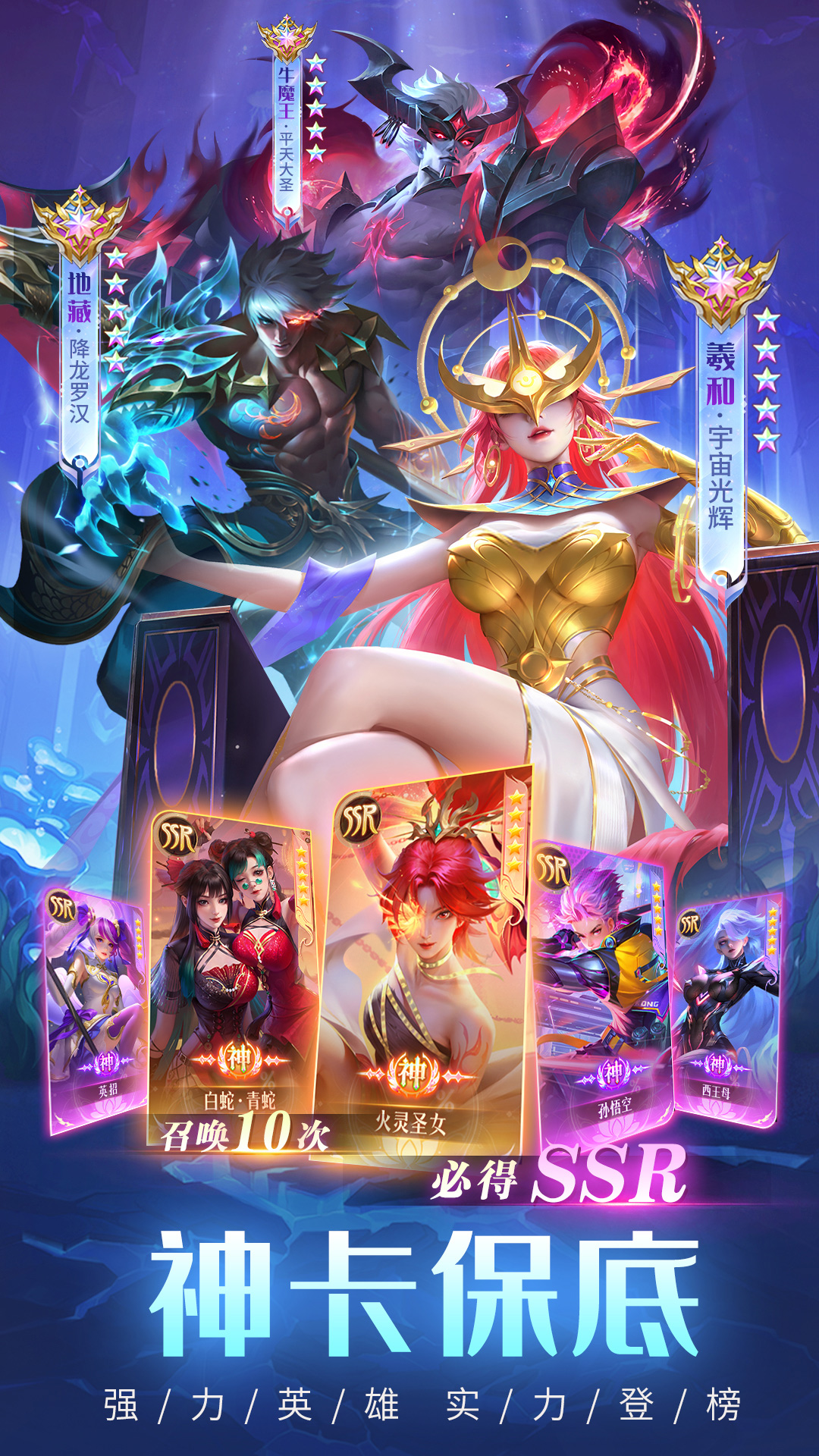 白蛇疾闻录2