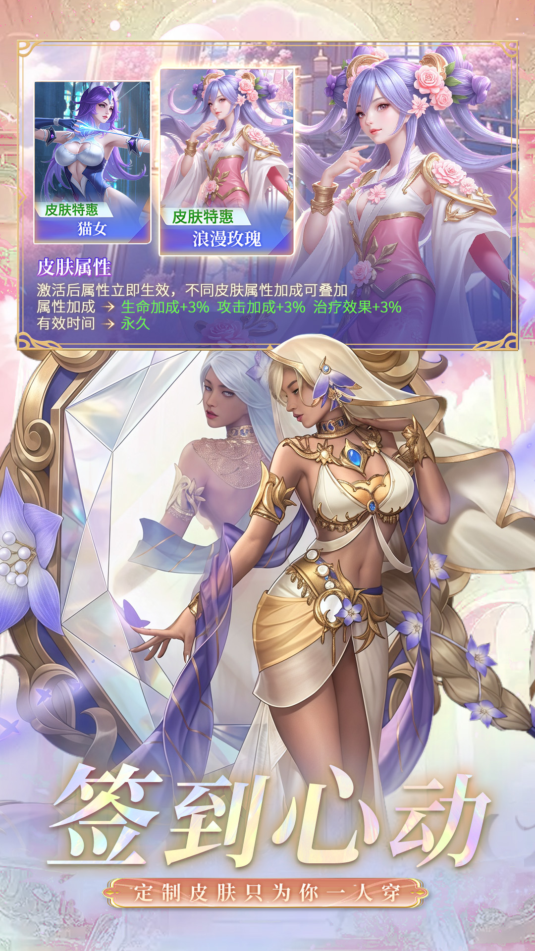 梦幻诸石官方版4