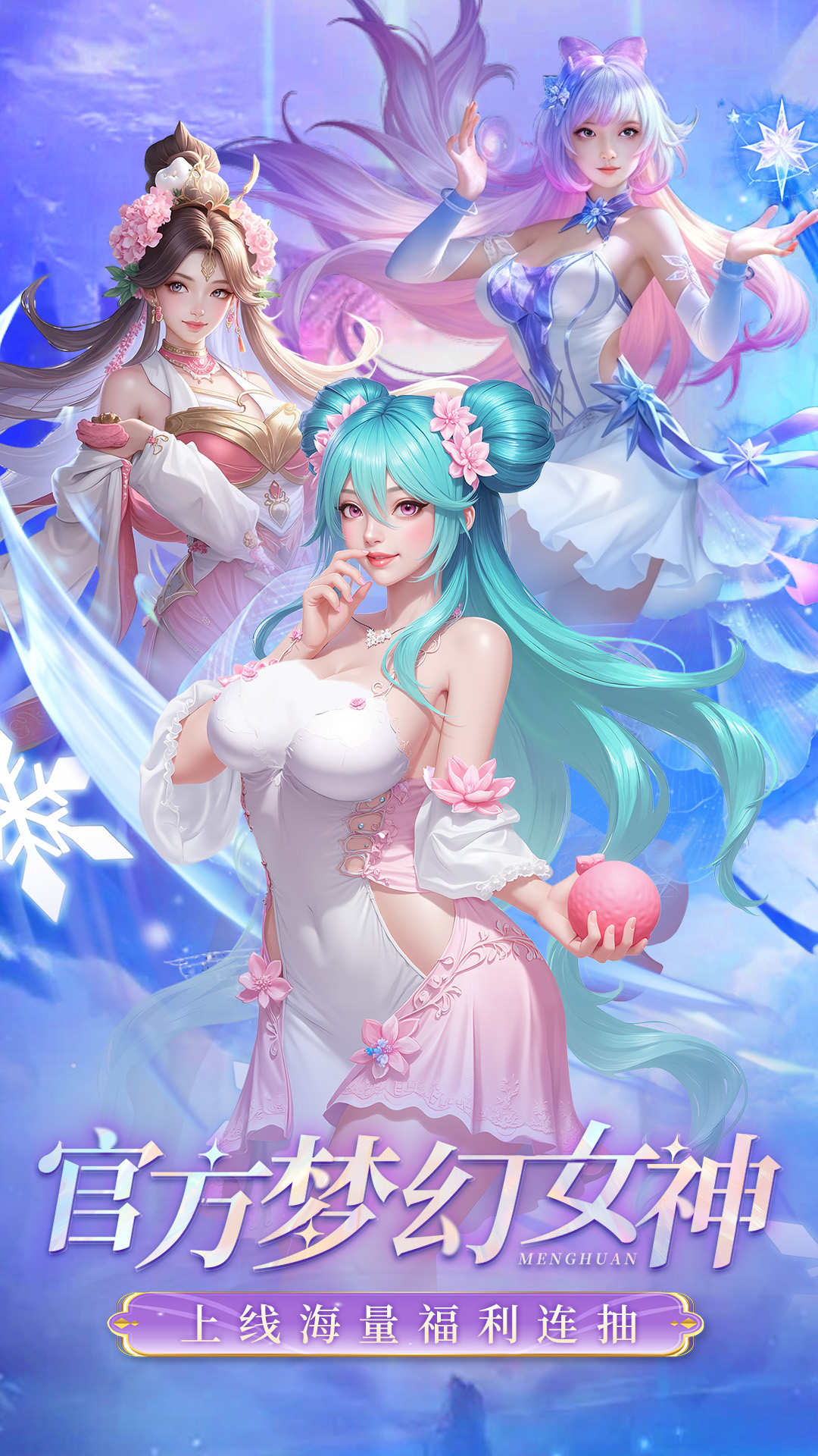 梦幻诸石官方版5