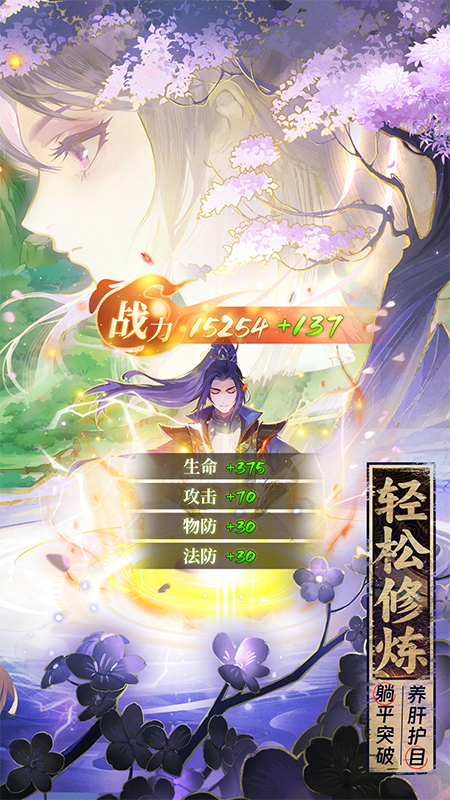 元尊4
