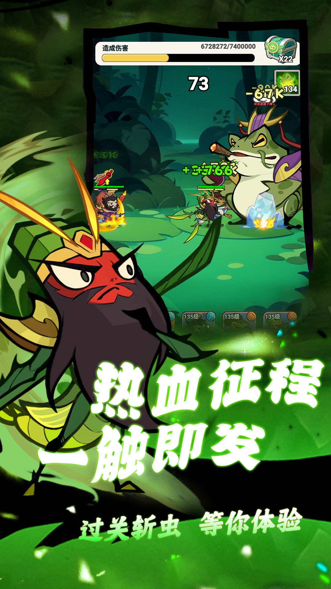 大王不好啦1