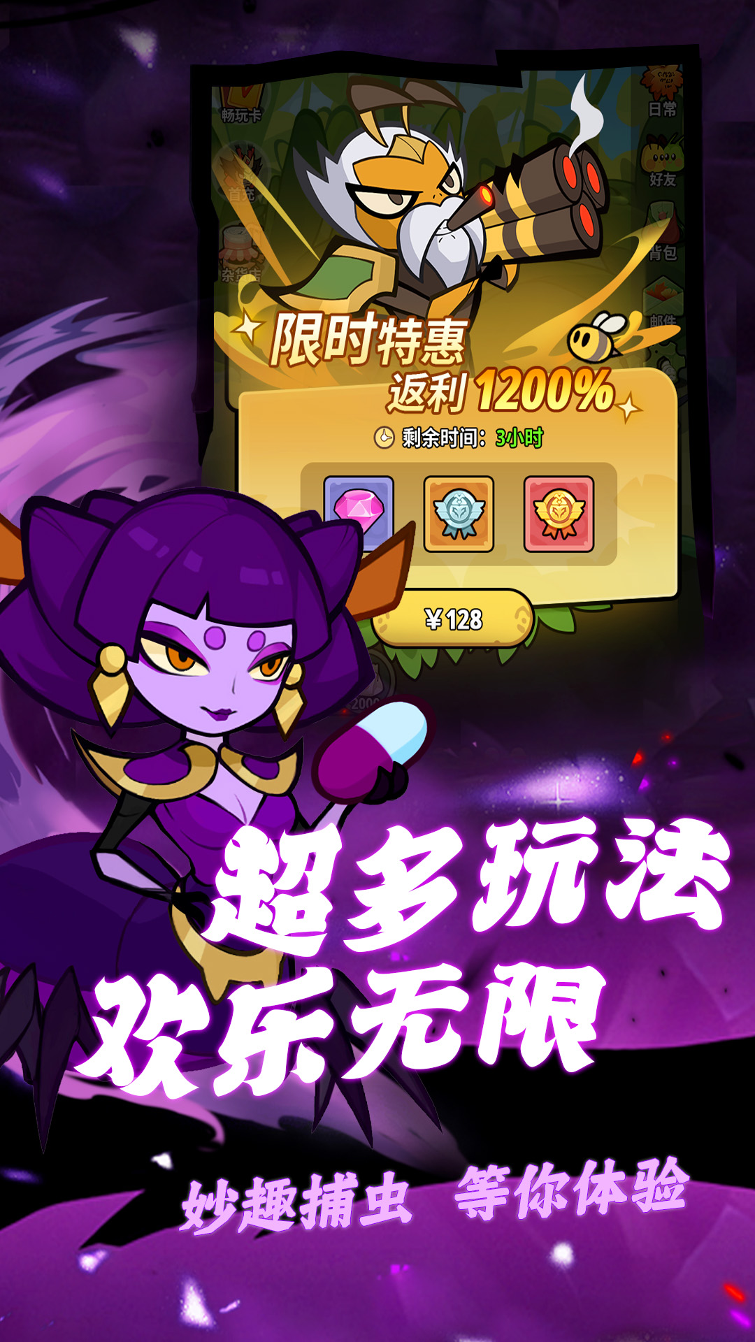 大王不好啦4