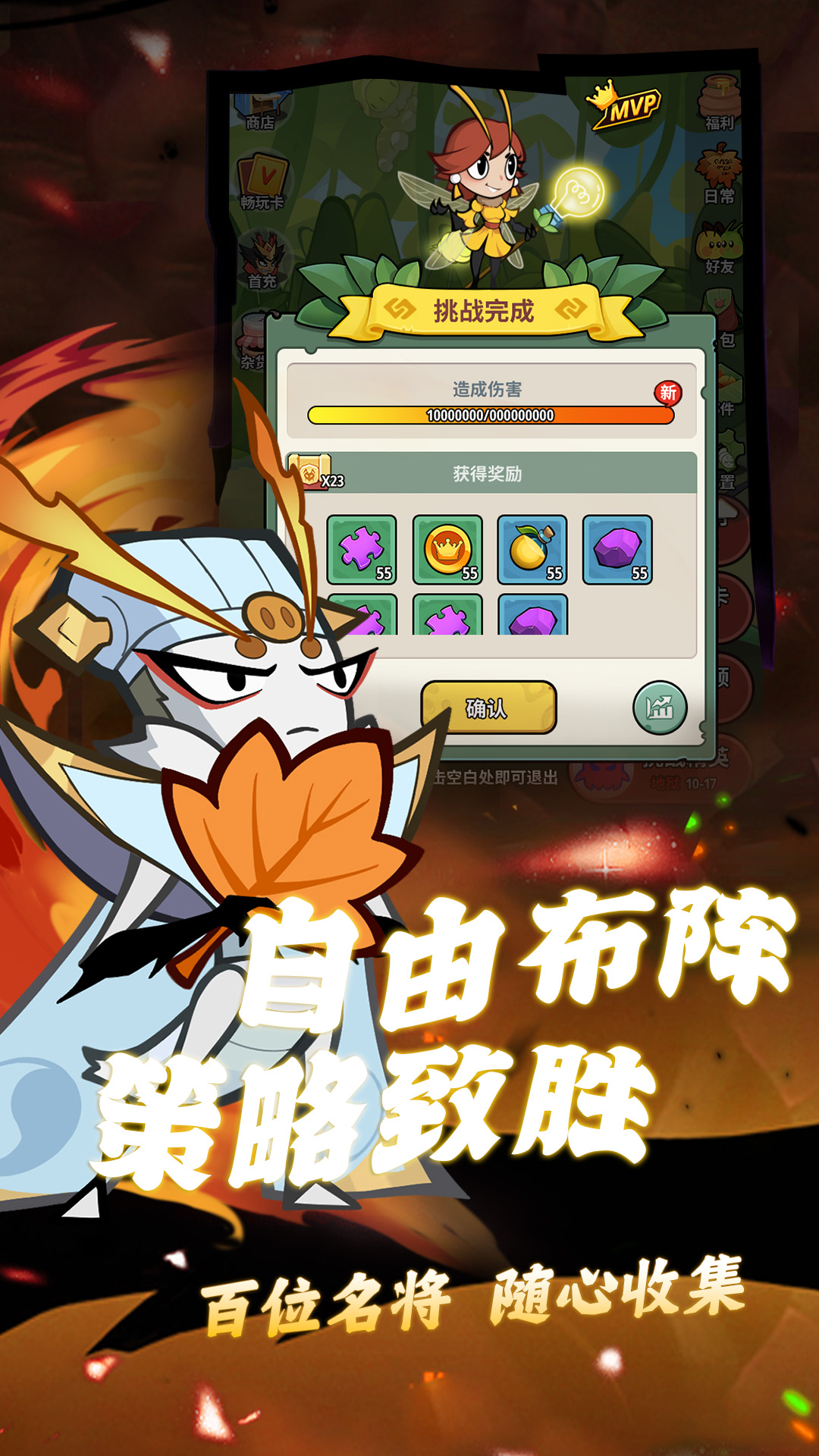 大王不好啦3
