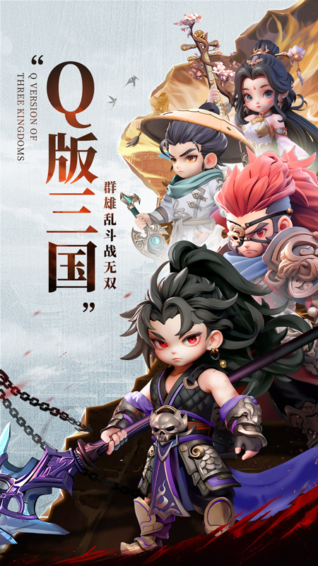 巨神军师5