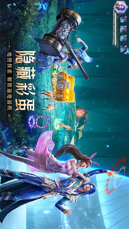 斗罗大陆：魂师对决2
