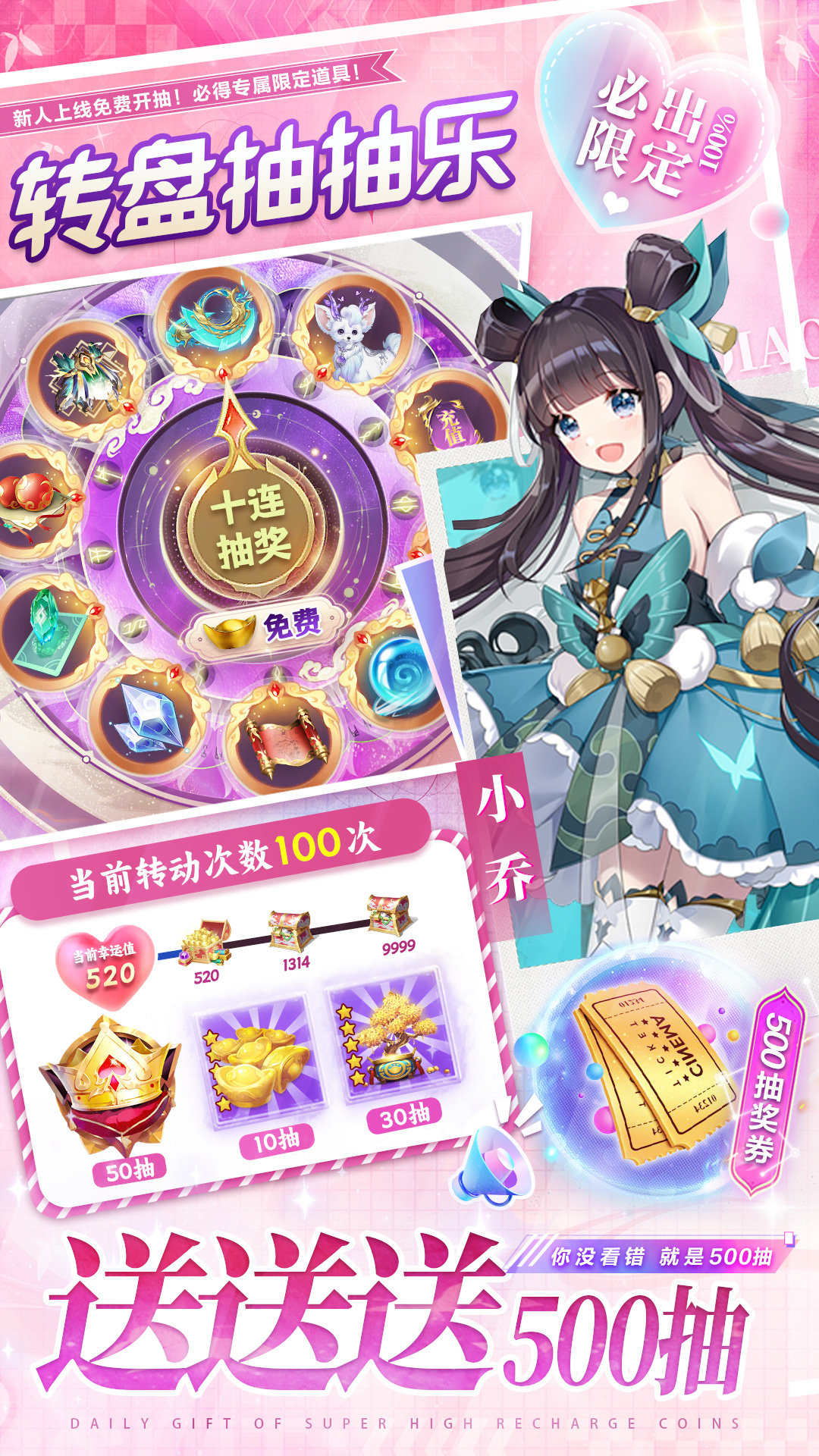 我有上将3