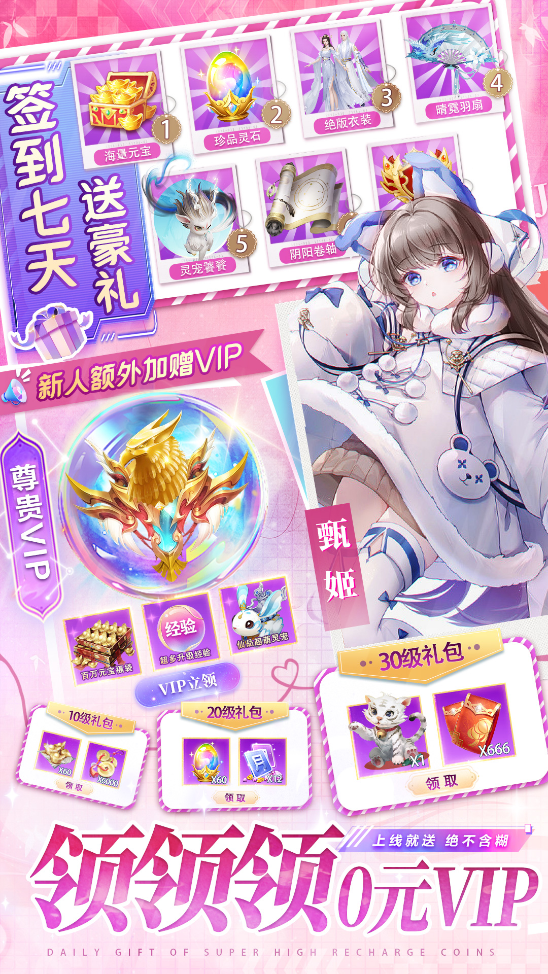 我有上将1