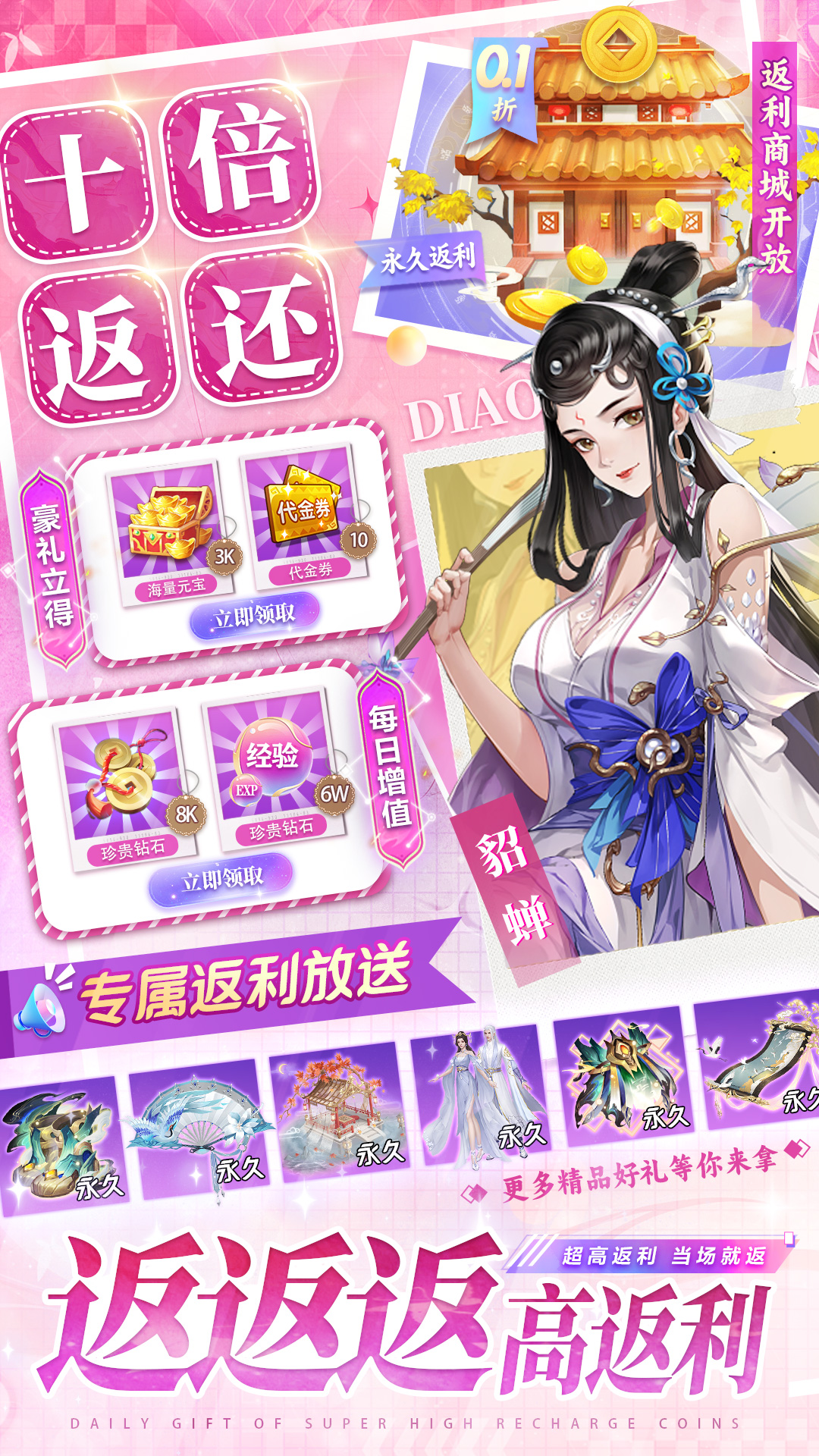 我有上将2