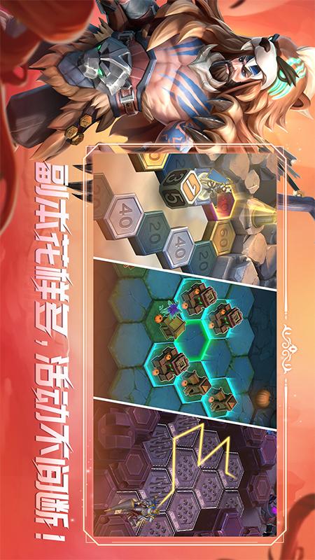 无限奇兵：降临3
