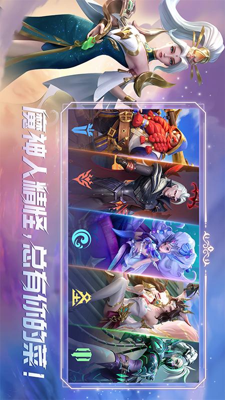 无限奇兵：降临5