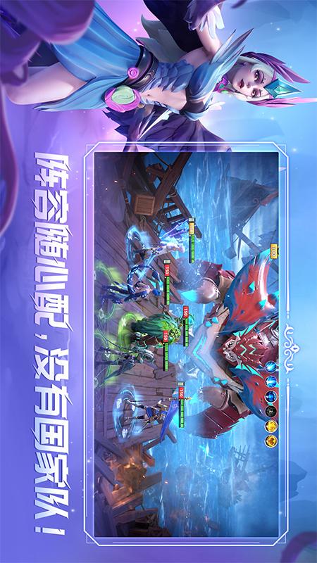 无限奇兵：降临1