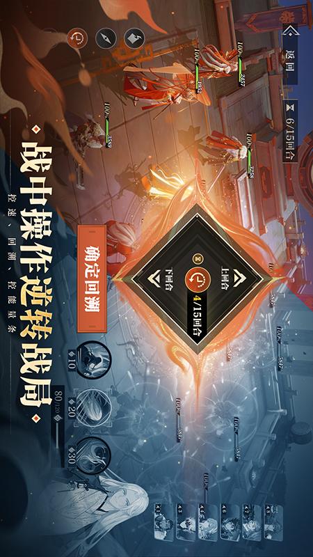 三国志幻想大陆2：枭之歌2