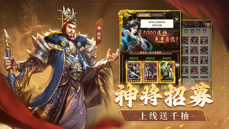 王师逐鹿1