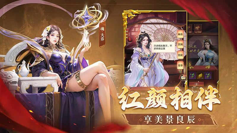 王师逐鹿4