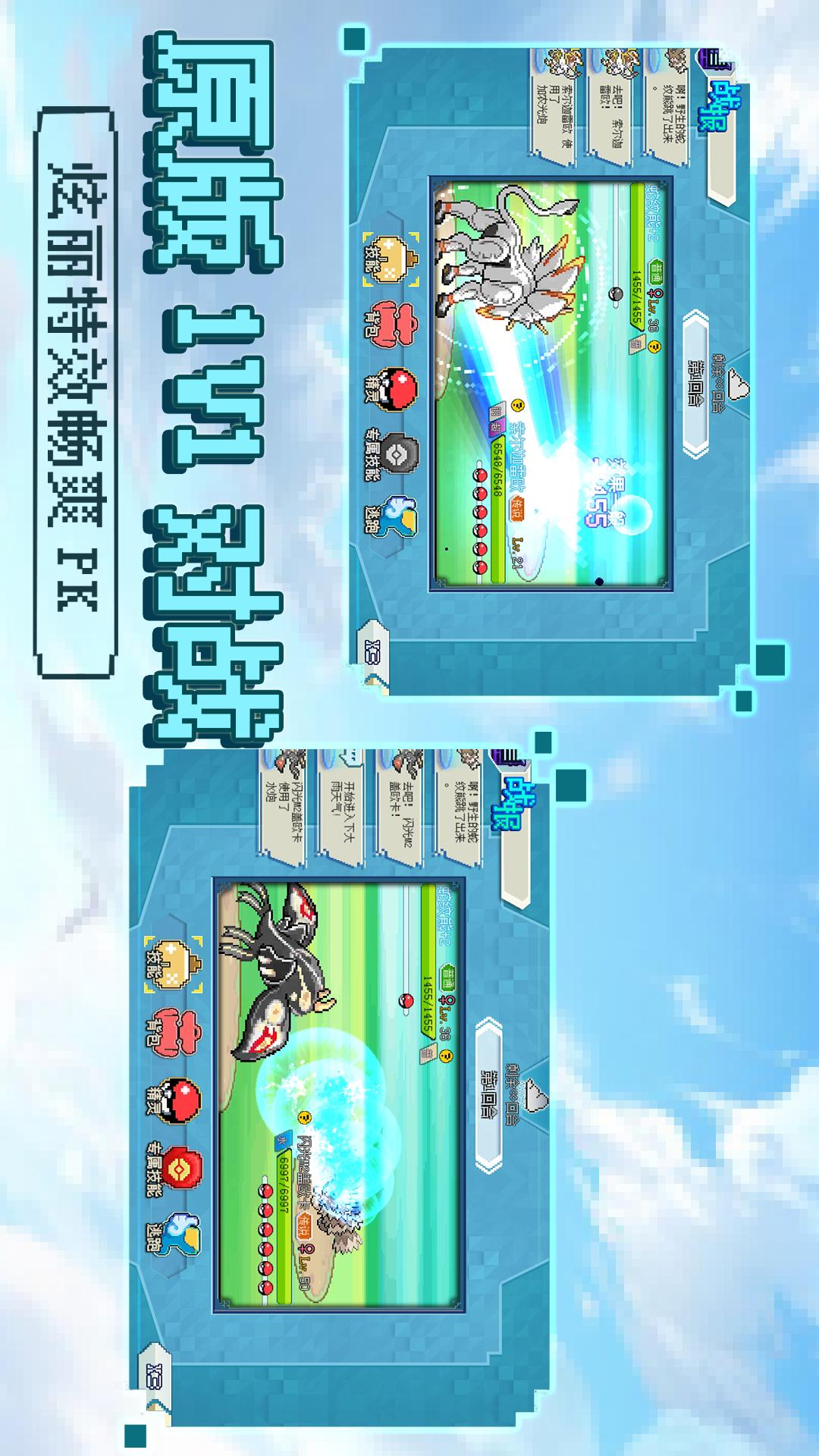 数码兽逆袭2