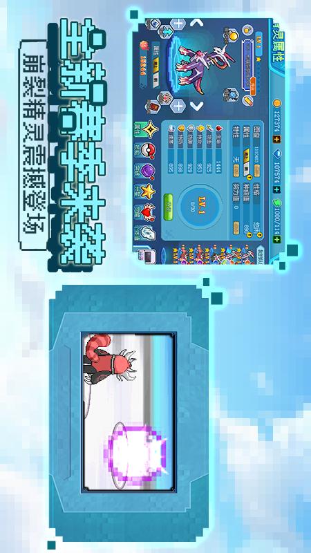 数码兽逆袭5
