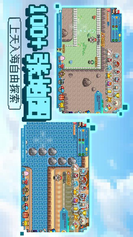 数码兽逆袭4