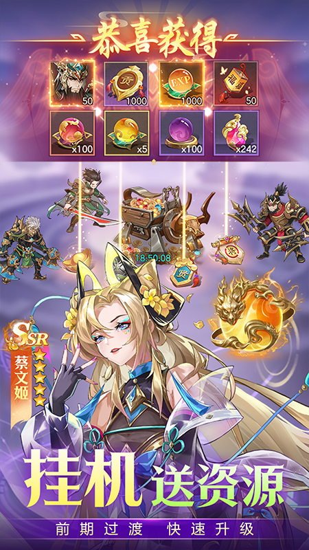 挑斗三国4