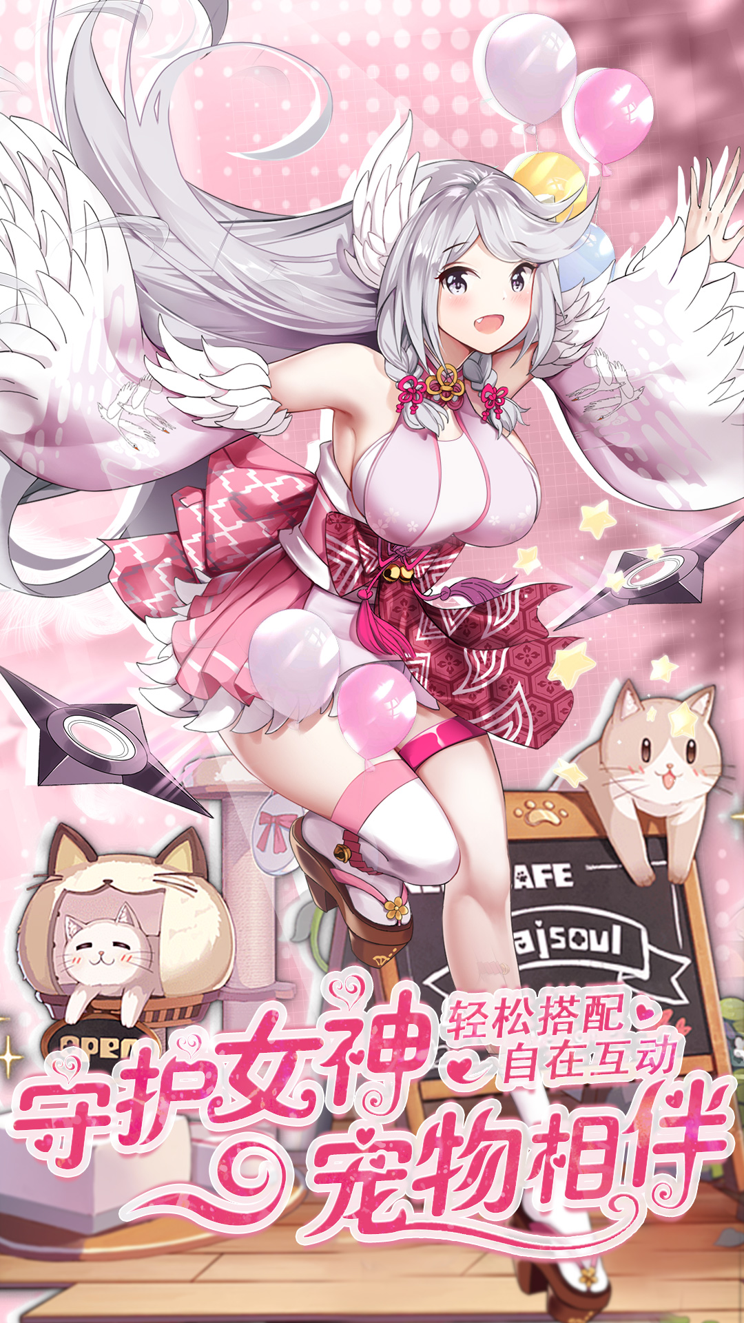 三界战歌4