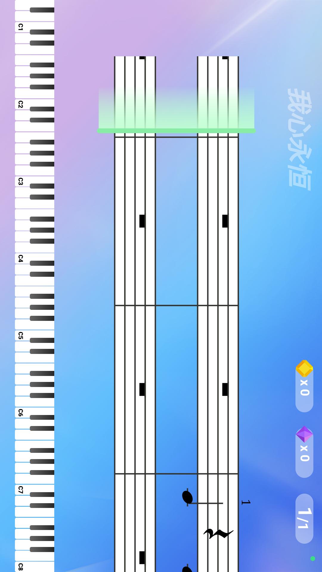 弹弹钢琴5