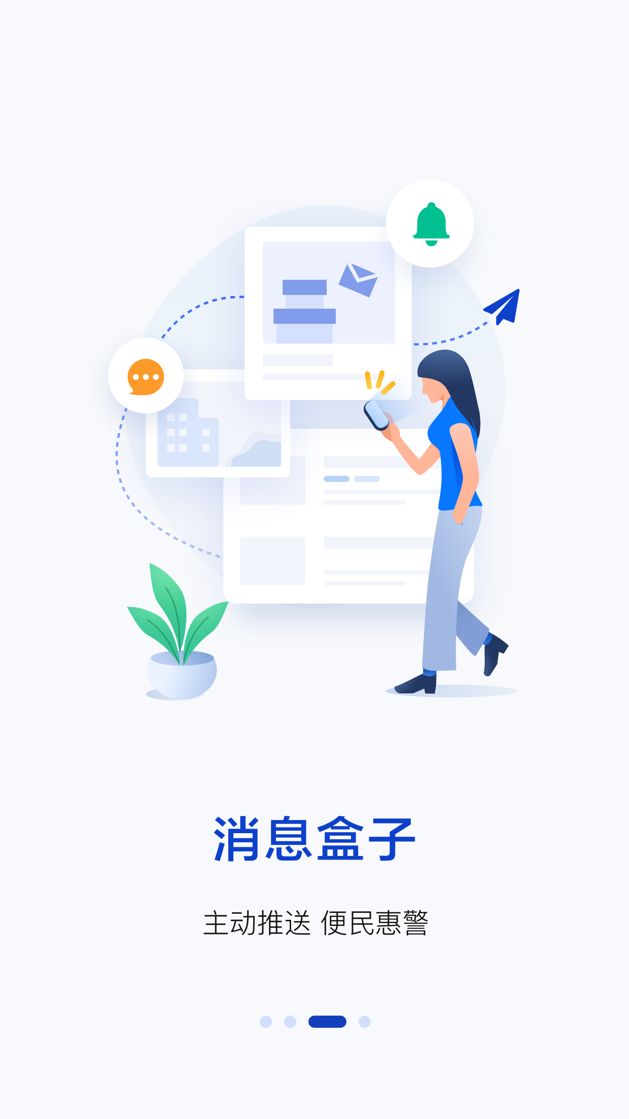警察叔叔4