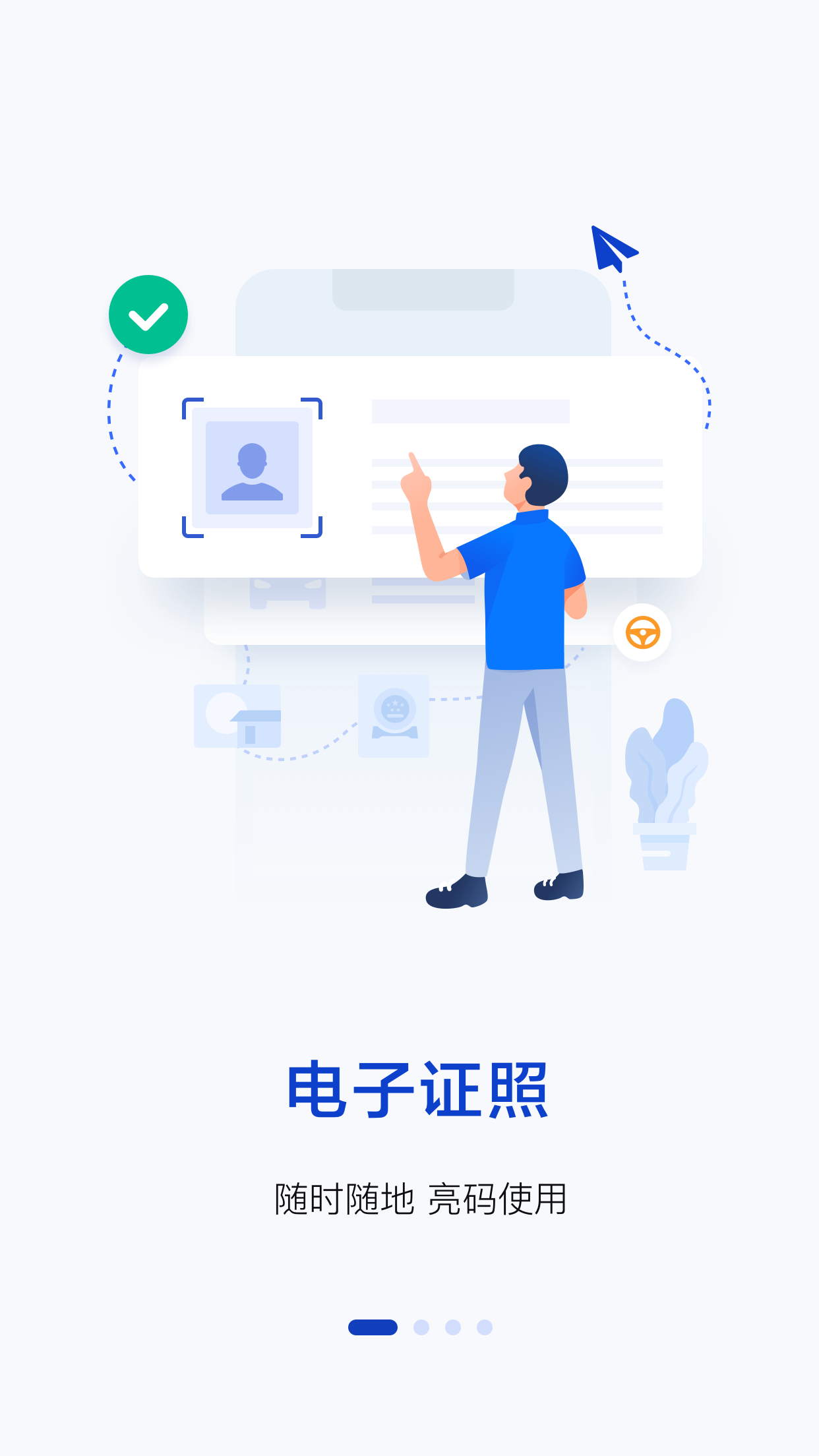 警察叔叔1