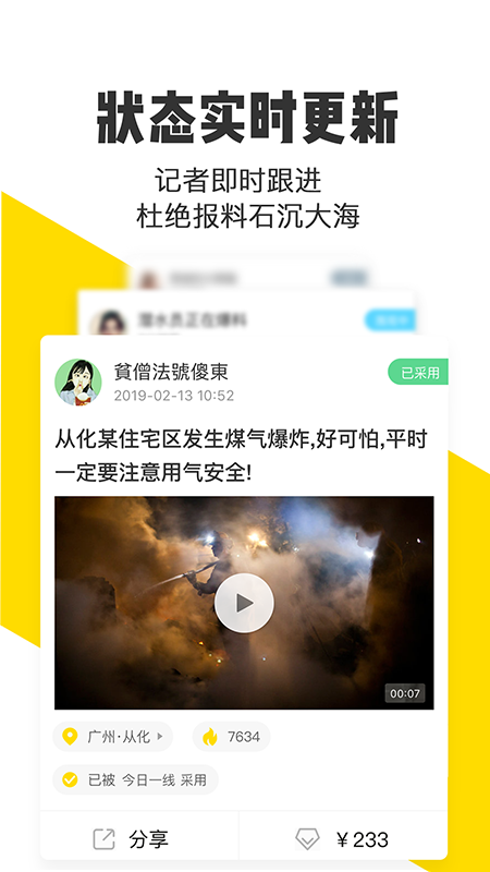 米斗4
