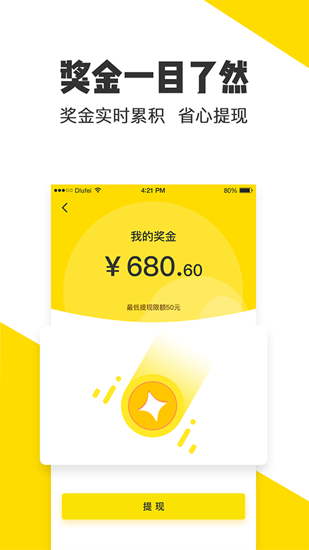 米斗5