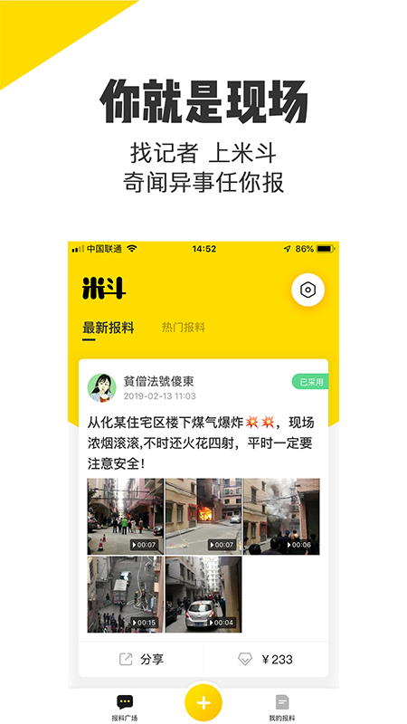 米斗1