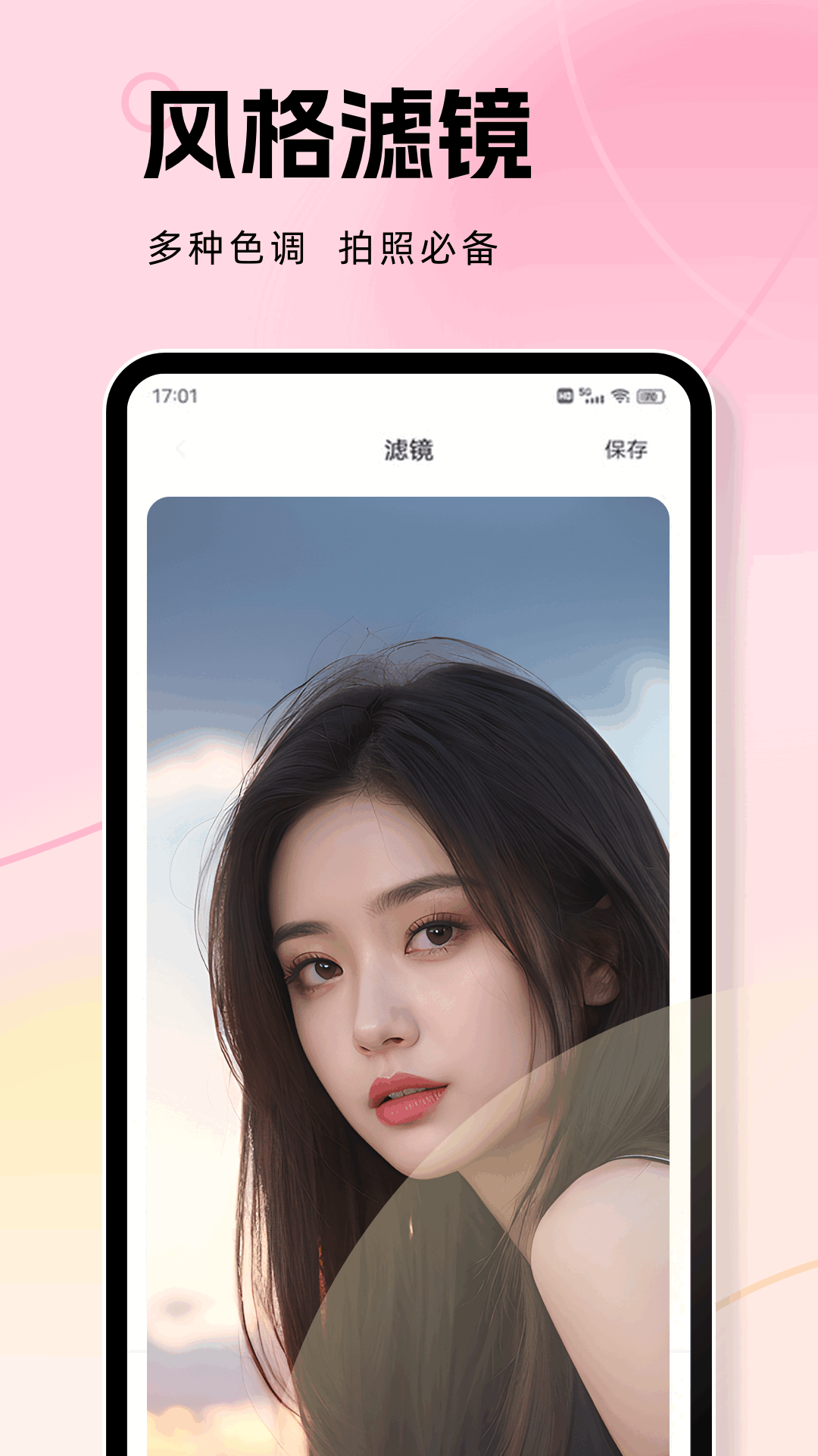 一个圈4