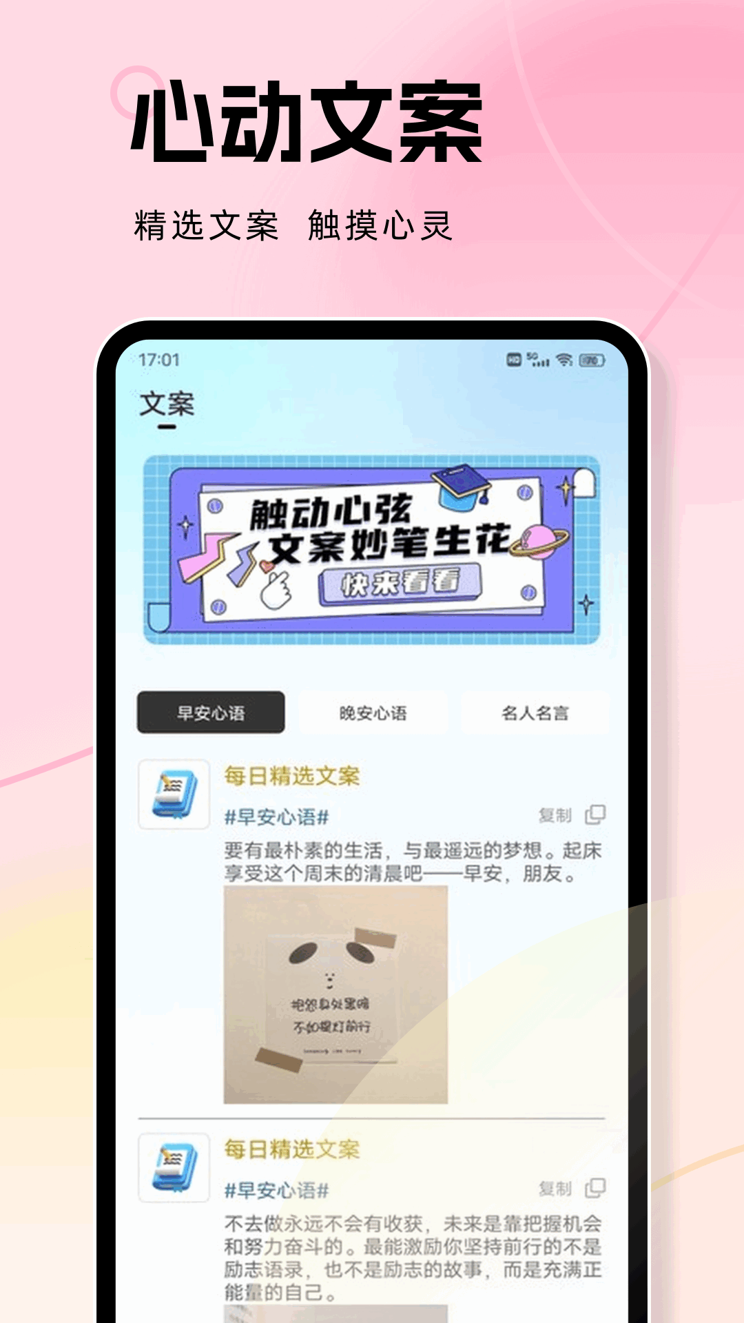 一个圈2