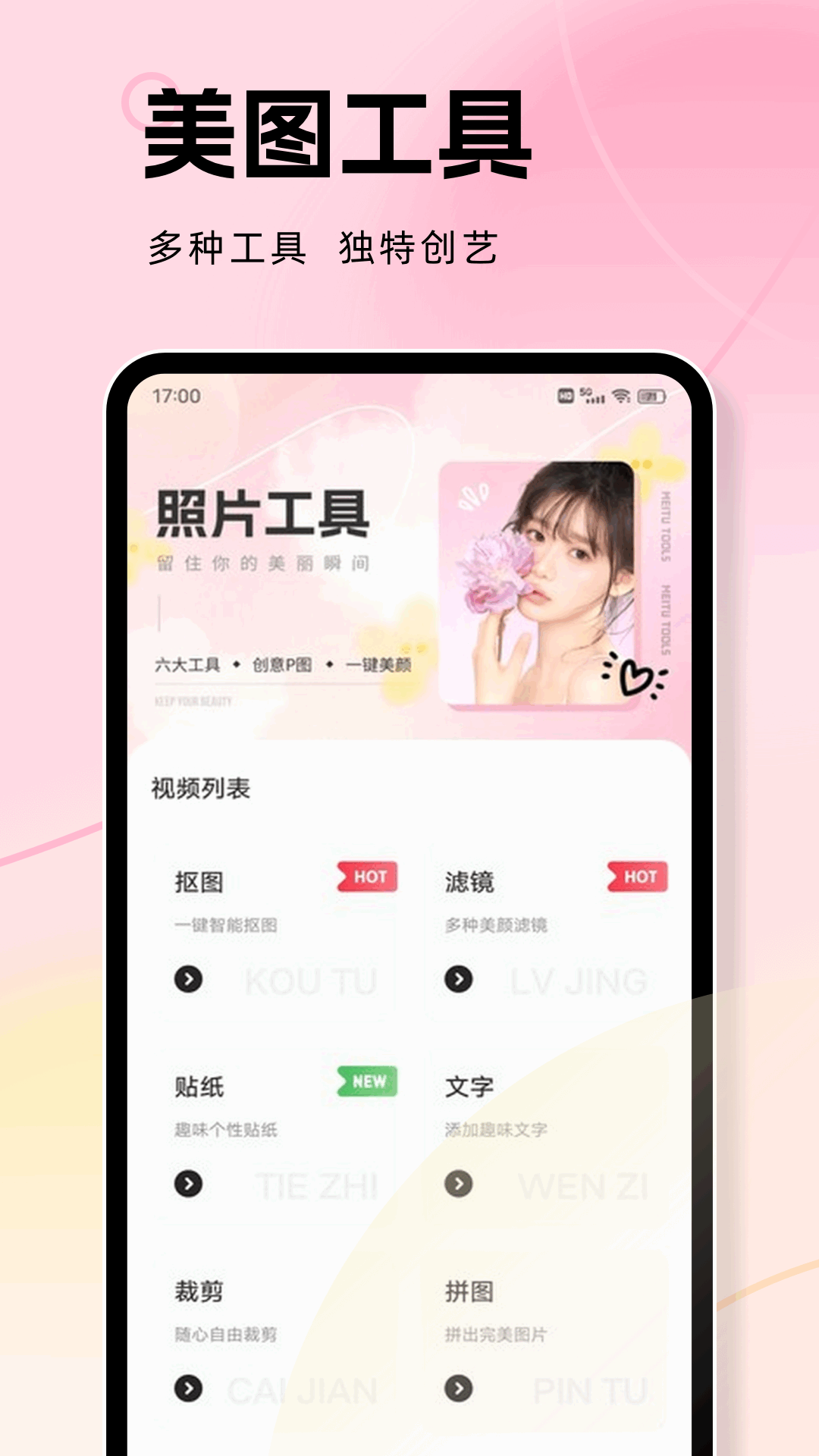 一个圈1