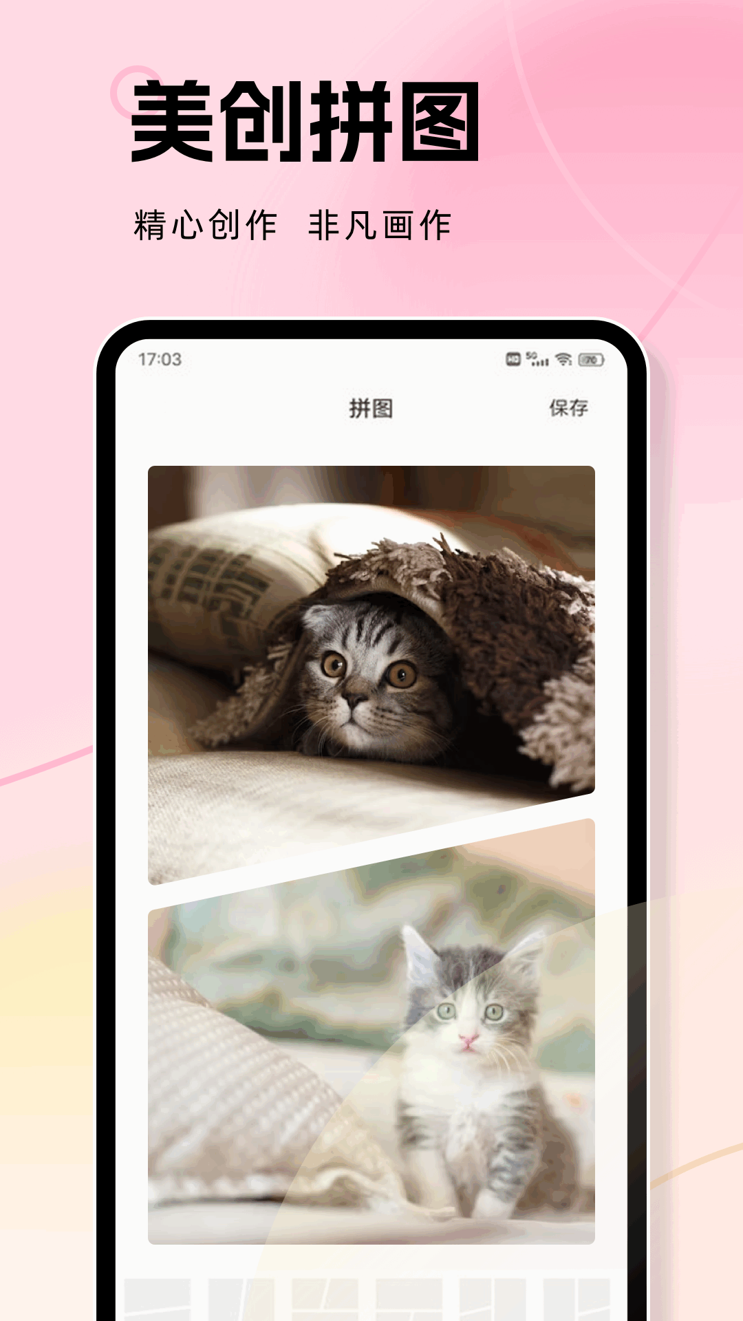 一个圈3