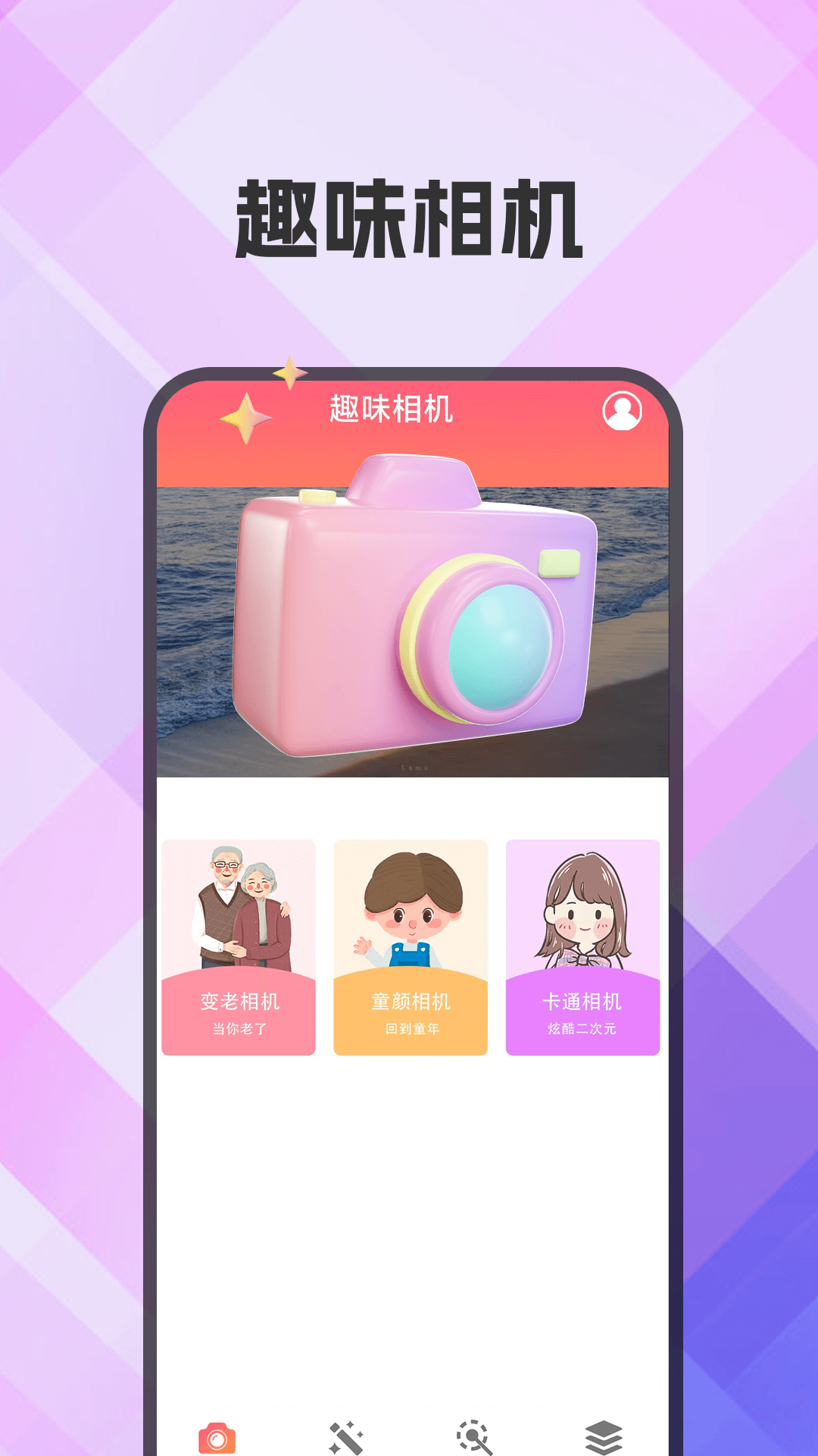 抠图xCut1