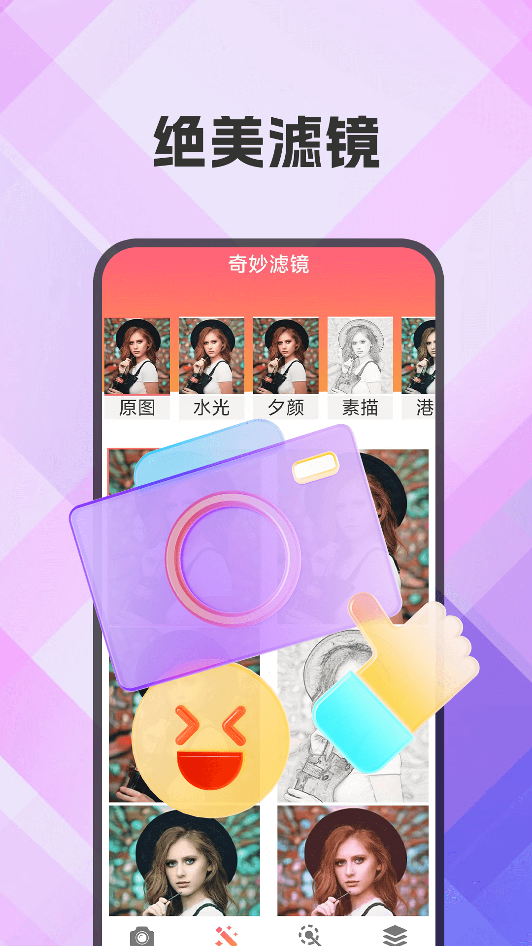 抠图xCut4